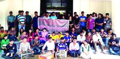 RAJSHAHI: Members of Sommilito Sangskritik Jote, Bangladesh Group Theatre Federation , Rajshahi and teachers observed sit-in- programme demanding immediate arrest of BCL leader Saddam Hossain Sajib who beat up cultural activist Basudev Roy on Wednesday