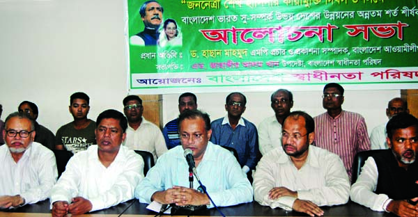 Publicity and Publications Affairs Secretaty of Bangladesh Awami League Dr Hasan Mahmud, MP speaking at a discussion on Sheikh Hasina's Jail Release Day organized by Bangladesh Swadhinata Parishad at Dhaka Reporters' Unity on Thursday.