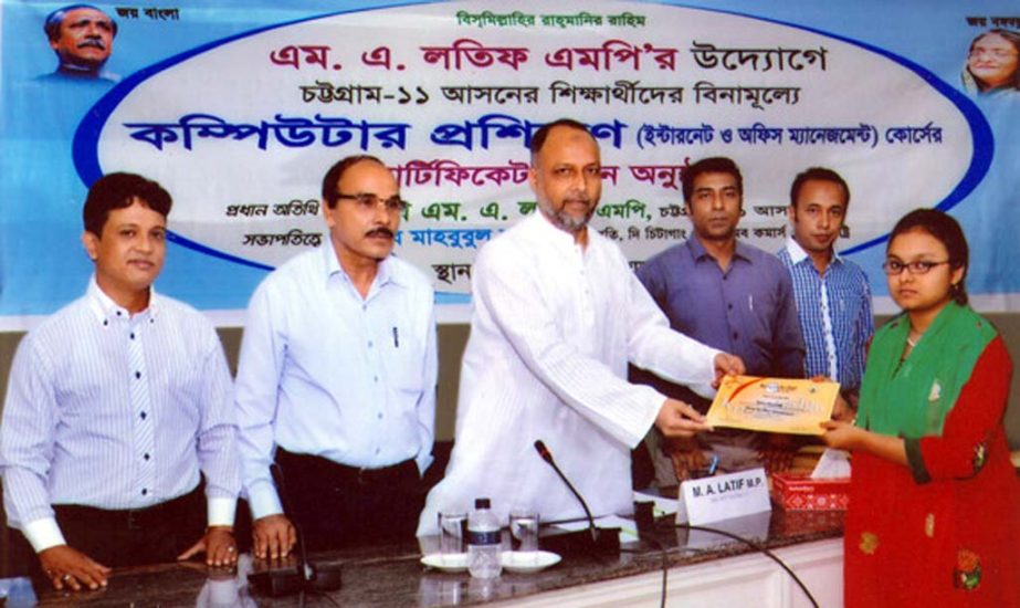 MA Latif MP distributing certificates among computer trainees organised by him in the city yesterday.