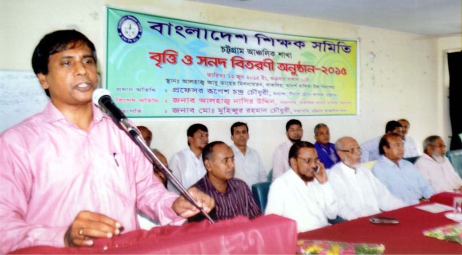 Bangladesh Teachersâ€™ Association, Chittagong Zonal branch organised a scholarship and certificate distribution function in the city yesterday.
