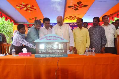 PABNA: Land Minister Shamsur Rahman Sharif MP inaugurating electricity connections as Chief Guest at Atghoria Upazila on Thursday.