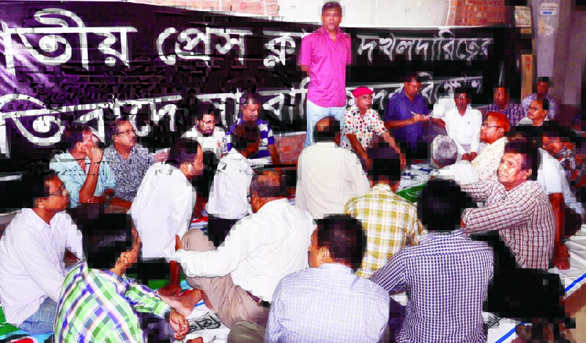 President of a faction of BFUJ Shawkat Mahmud speaking at a rally at the Jatiya Press Club on Saturday in protest against occupying of the club.