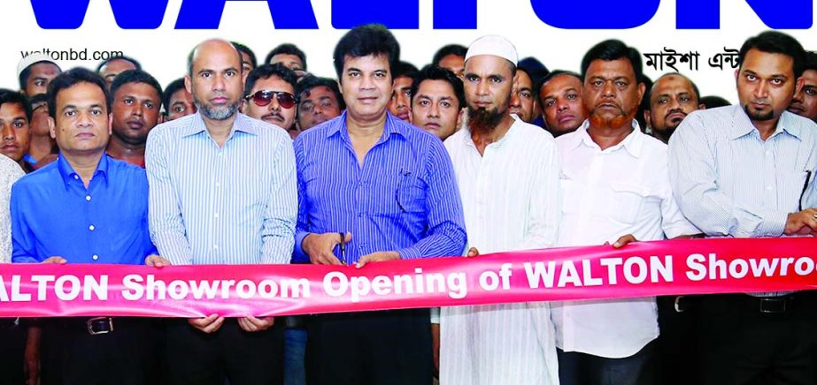 Walton Brand Ambassador Ilias Kanchan, inaugurating its showroom at Birasar Moor, Brahmanbaria recently. Amdadul Haque Sarker, Executive Director, Marketing, Md Humayun Kabir, Executive Director (PR & Media), Monirul Haque Mona, Senior Assistant Director