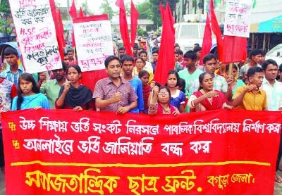 BOGRA: Samajtantrik Chhatra Front, Bogra District Unit brought out a procession on Sunday demanding new public universities and protesting corruption in higher education admission.