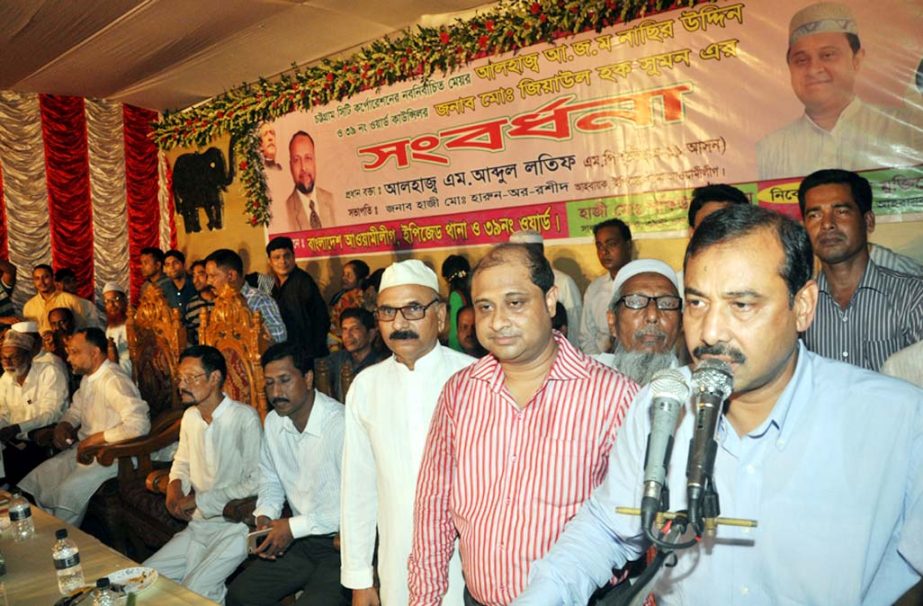 CCC Mayor AJM Nasir Uddin speaking as Chief Guest at a reception programme accorded to him organised by EPZ Thana and 39 no Halisahar Awami League in the city on Saturday.