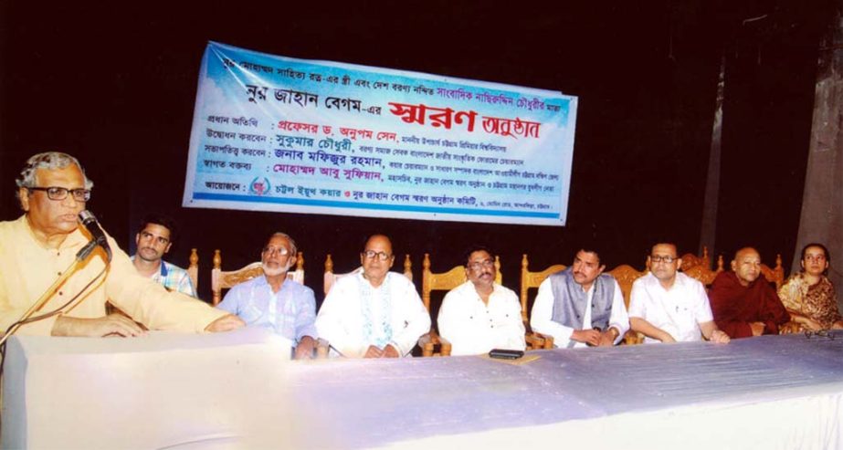 Participants at a memorial meeting organised for Nurjahan Begum mother of journalist Nasiruddin Chowdhury in Chittagong recently.