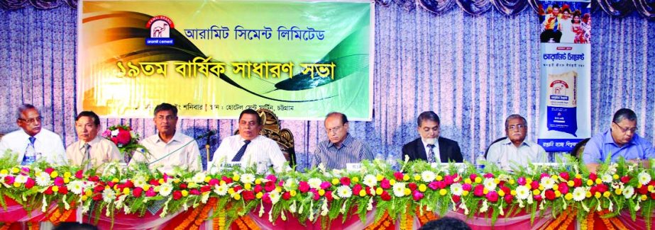 SM Jamal Ahmed, Chairman of Aramit Cement Limited, presiding over the 19th Annual General Meeting at a Chittagong hotel on Saturday. All high ups of the company and a large number of shareholders were present.