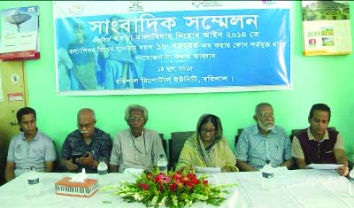 BARISAL: Activists of different non-government and social alliance participating in a press conference on immediate cancellation of the government's proposal girl's minimum age of marriage at Barisal Reporters' Unity on Sunday.