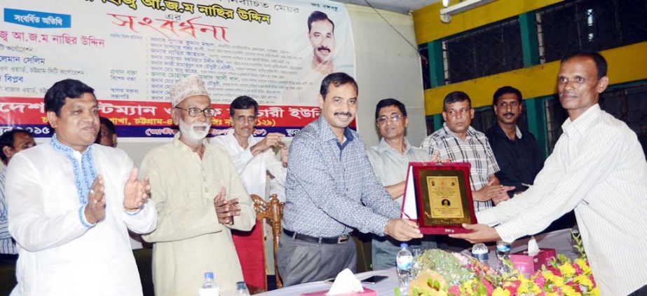 Leaders of Bangladesh Postman and Post Employees Union handing over a crest to the newly-elected CCC Mayor AJM Nasir Uddin at a reception ceremony in the city yesterday.