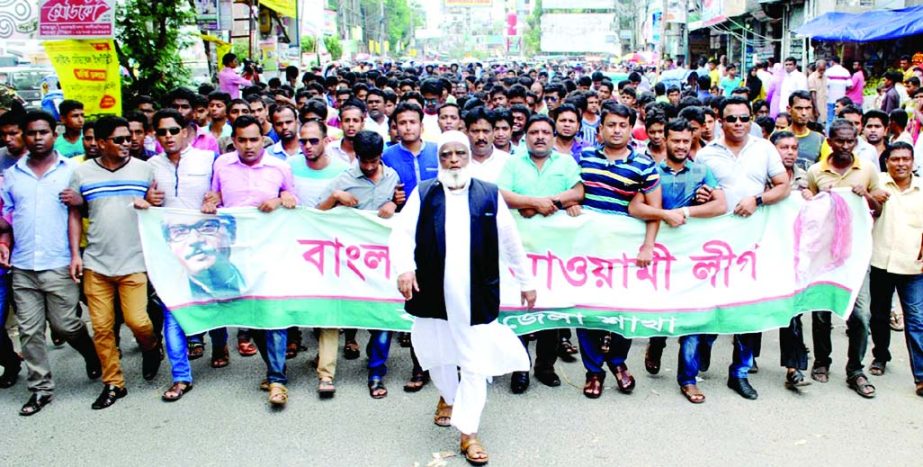 BOGRA: Bangladesh Awami League, Bogra District Unit brought out a victory rally for upholding death penalty to Ali Ahsan Mujaheed , General Secretary , Jamaat-e- Islami on Tuesday.
