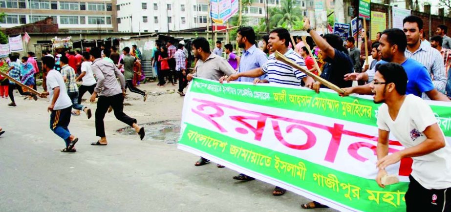 Bangladesh Jamaat-e-Islami, Gazipur city unit brought out a procession on Wednesday supporting hartal protesting death sentence of Ali Ahsan Md Mojaheed.