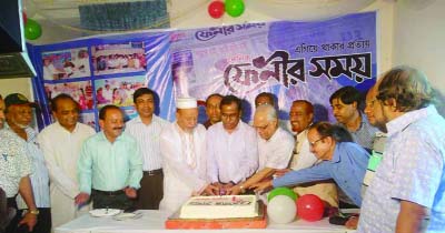 FENI: The founding anniversary of the daily Fenir Shomay was observed recently.