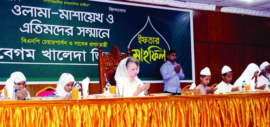 BNP Chairperson Begum Khaleda Zia, among others, offering munajat at an Iftar party with Ulema and orphans at Ladies Club in the city on Friday.