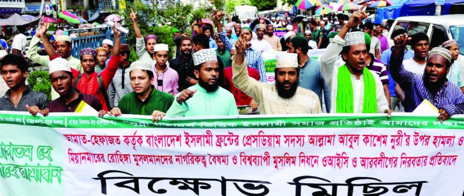 Islami Chhatra Sena brought out a procession in the city on Friday in protest against citizen disparity upon Rohyngya Muslims in Myanmar.