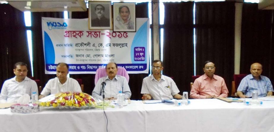 A consumers' meeting of Chittagong WASA was held on Friday.