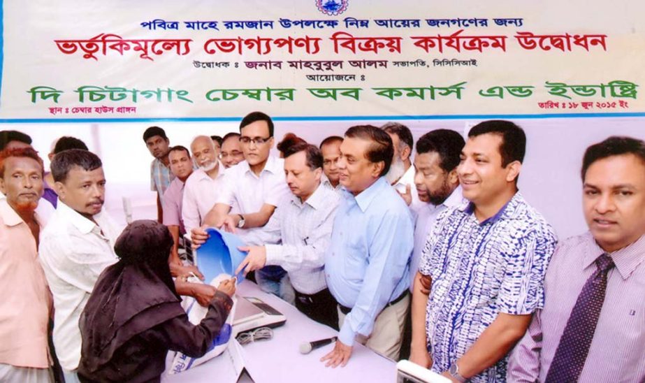 CCCI started selling of goods at fair prices in Chittagong city recently.