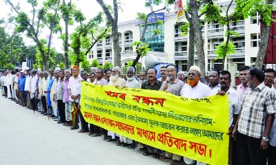 DINAJPUR: Freedom fighters in Dinajpur formed a human chain demanding equal monthly allowance in front of DC Office on Thursday.