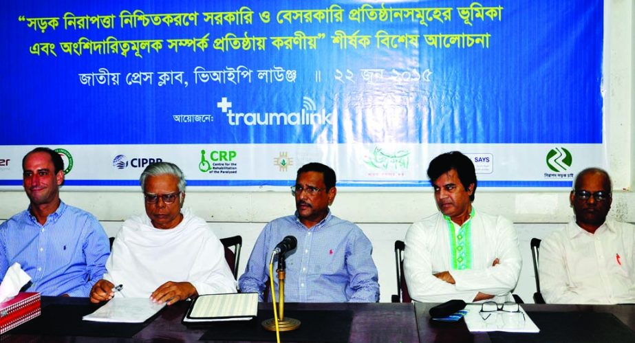 Road Transport and Bridges Minister Obaidul Quader, among others, at a discussion on 'Role of government and non-government institutions to ensure road safety' organized by different organizations at the Jatiya Press Club on Monday.