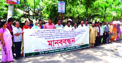 SYLHET: A human chain was formed by Sylhet MC College as a part of central programme of BCS Sadharon Shikkha Samity on Sunday.