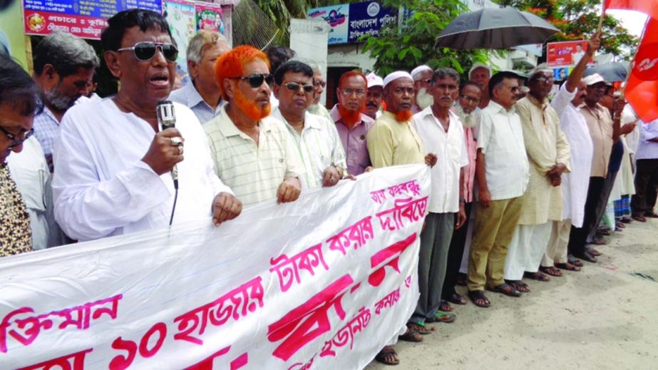 KUSHTIA: Bangladesh Muktijoddha Sangsad, Kushtia District Unit formed a human chain in the district demanding Tk 10,000 monthly honorarium recently.