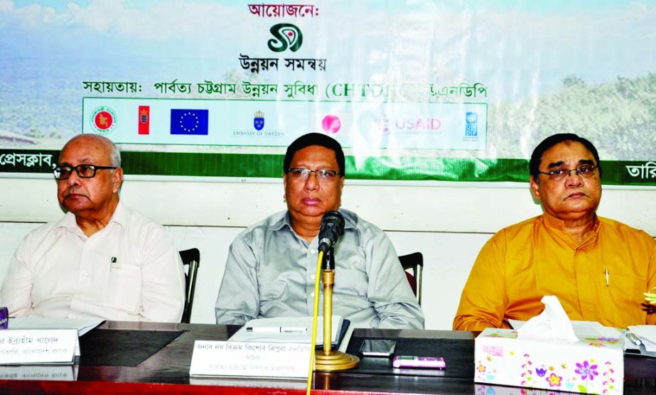 Secretary of the CHT Affairs Ministry Naba Bikram Kishore Tripura, NDC, among others, at a dialogue on 'Proposed National Budget 2015, '16: CHT Perspective' organized by Unnayan Shamannay at the Jatiya Press Club on Tuesday.