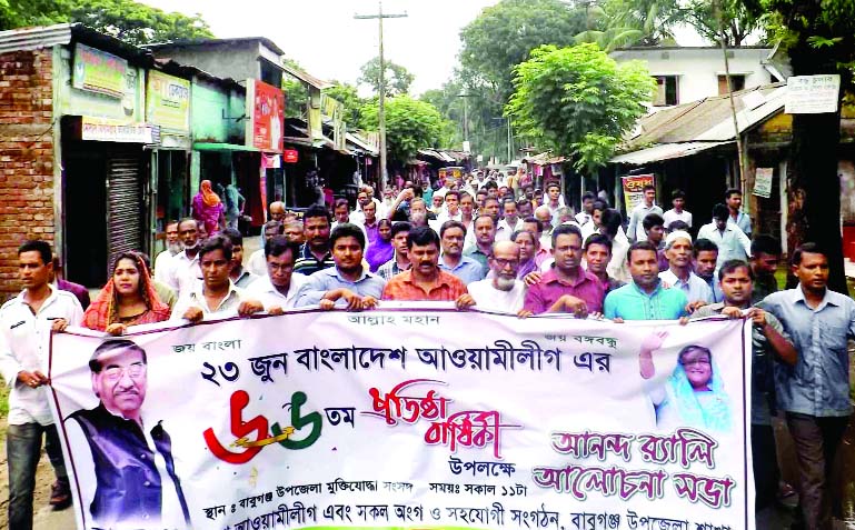 BARISAL: A rally was brought out by Bangladesh Awami League and its front organisations of Barisal District Unit on the occasion of 66th founding anniversary of the organisation on Tuesday.