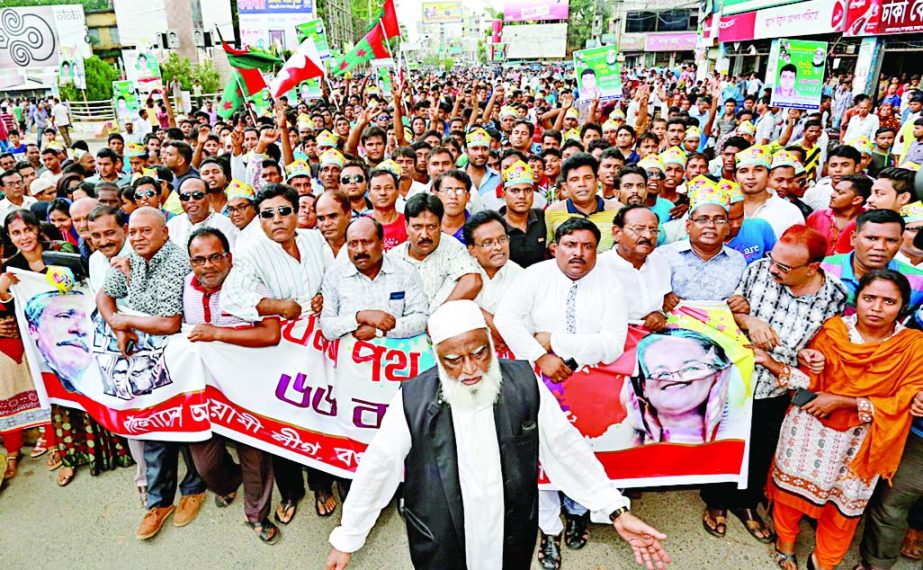 BOGRA: Bangladesh Awami League, Bogra District Unit brought out a colourful rally marking its 66th founding anniversary on Tuesday.