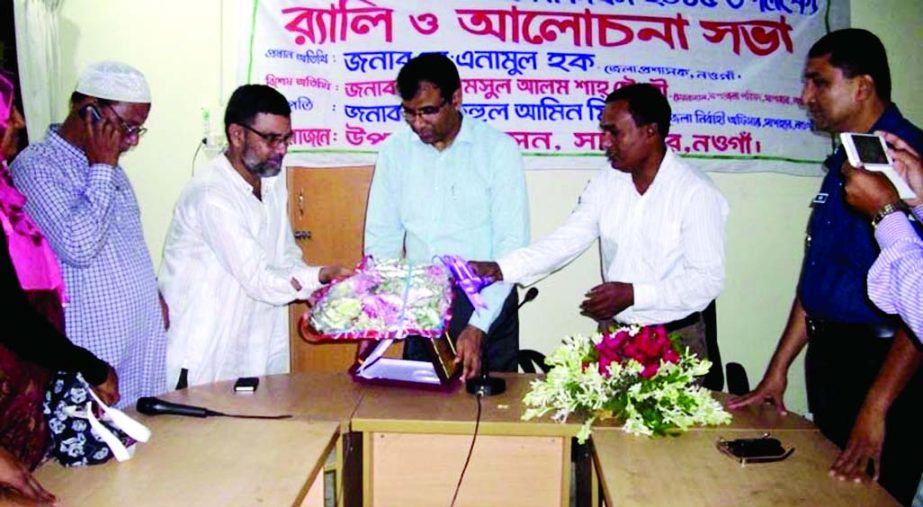 NAOGAON: Md Enamul Huq, DC, Naogaon was accorded a farewell in Sapahar Upazila on Monday.