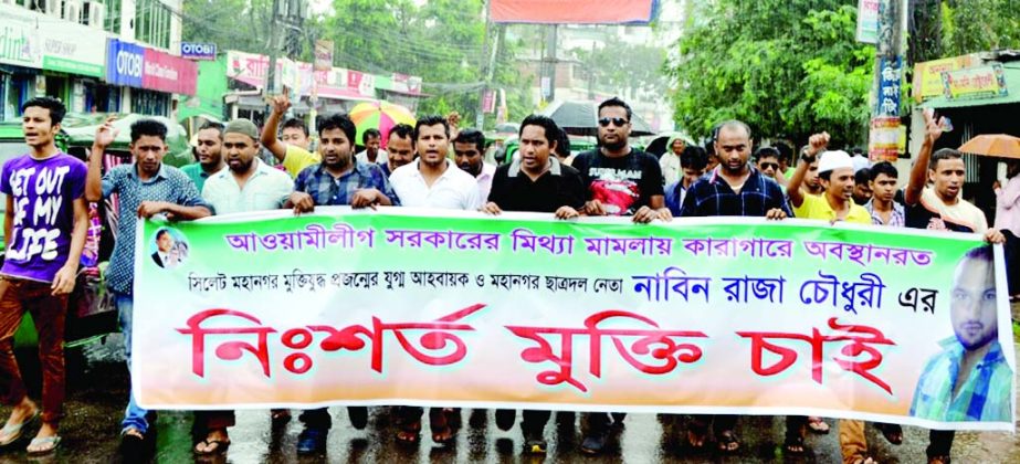 SYLHET: BNP, Sylhet District and City Unit brought out a procession demanding immediate release of Chhatra Dal leader Nabil Raja Chowdhury recently.