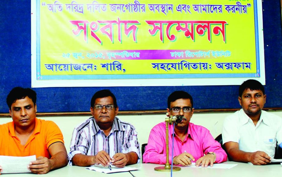 Speakers at a press conference on 'Position of ultra poor Dalit people and our role' organized by Sharee, a non-government organization at Dhaka Reporters Unity on Thursday.