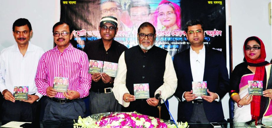 Liberation War Affairs Minister AKM Mozammel Haq along with other distinguished guests holds the music album on Bangabandhu at its cover unwrapping ceremony organized by Minarvo Tele-Talkis at Dhaka Reporters Unity on Thursday.