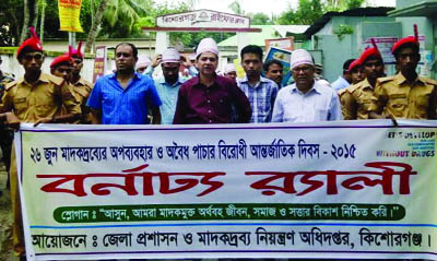 KISHOREGANJ: A colourful rally was brought out in Kishoreganj town marking the International Day Against Drug Abuse and Illicit Trafficking yesterday. DC SM Alam led the rally.