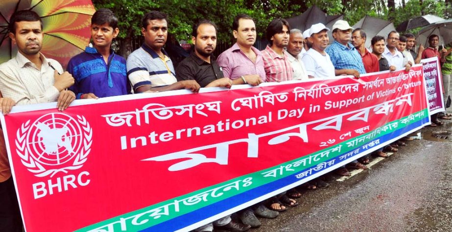 Bangladesh Manobadhikar Commission formed a human chain in front of the Jatiya Press Club on Friday marking International Day in Support to the Victims of Oppression declared by the United Nations.