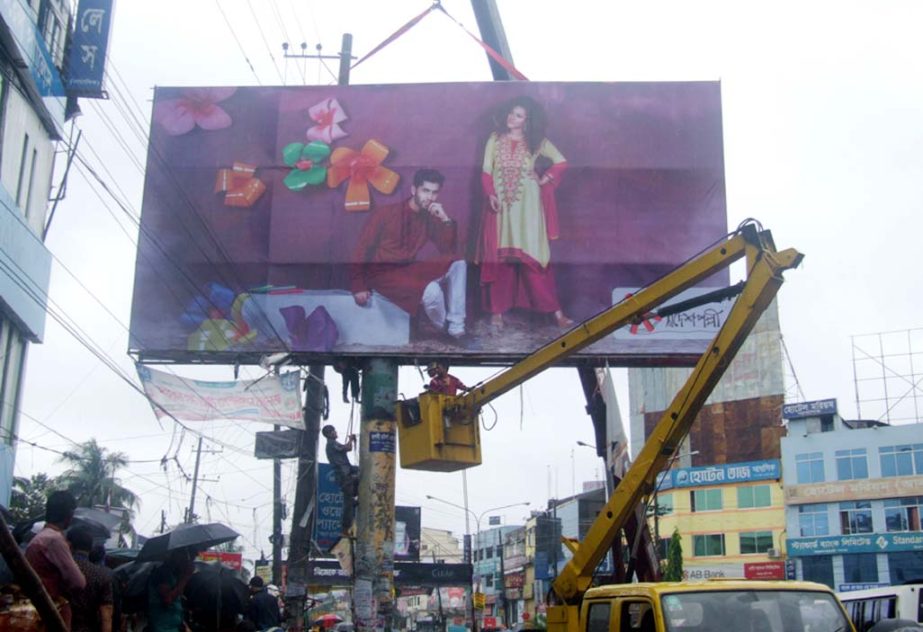 Mobile Court of CCC removed illegal billboards from Baddarhat area in the city yesterday.