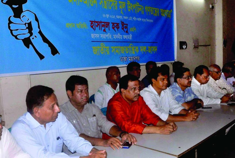 Information Minister Hasanul Haq Inu, among others, at a discussion on 'Elimination of terrorism: Advancement of democracy' organized by Jatiya Samajtantrik Dal at its office in the city on Friday.