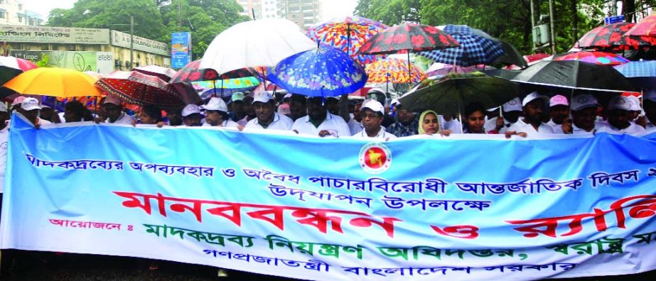 Drug Control Department brought out a rally in the city on Friday marking International Day Against Drug Abuse and Illicit Trafficking.