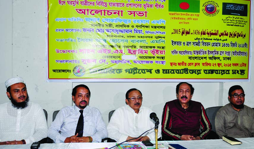 Primary and Mass Education Minister Mostafizur Rahman, among others, at a discussion on 'Role of the administration for easy journey of home-bound passengers during Eid' organized by Manobadhikar Bastobayon Sangstha at the Jatiya Press Club on Saturday.