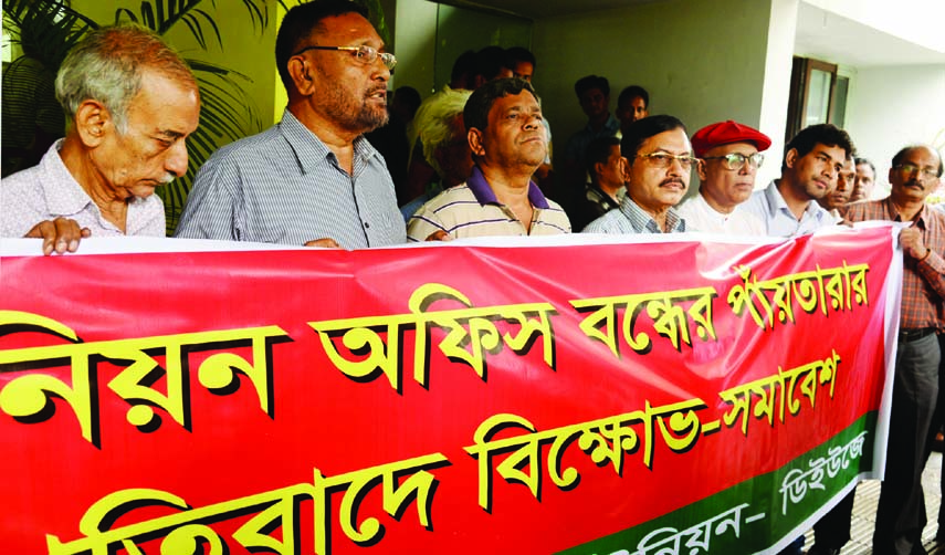 A faction of BFUJ and DUJ formed a rally at the Jatiya Press Club premises on Saturday in protest against conspiracy to close journalists' union office.