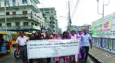 BARISAL: A human chain was formed in observance of the International Day in Support of Victims of Torture in Barisal by 'Odhikar', Barisal District Unit on Friday.