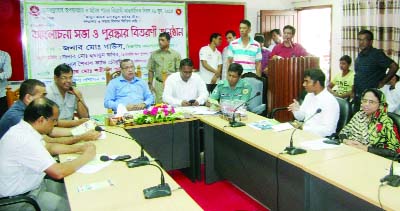 BARISAL: A discussion meeting was arranged on the occasion of the the International Day against Drug Abuse and Illicit Trafficking jointly organised by Narcotics Control Directorate in collaboration with 'Abiskar', a voluntary orgnisation on Friday.