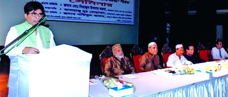 Md Sirajul Islam Varosha, Chairman of Jamuna Bank Limited, inaugurating a seminar on "Severity of Narcotics and Our Responsibilities for Combating It" organized by Jamuna Bank Foundation on Saturday. Nur Mohammed, Chairman of Jamuna Bank Foundation, pre