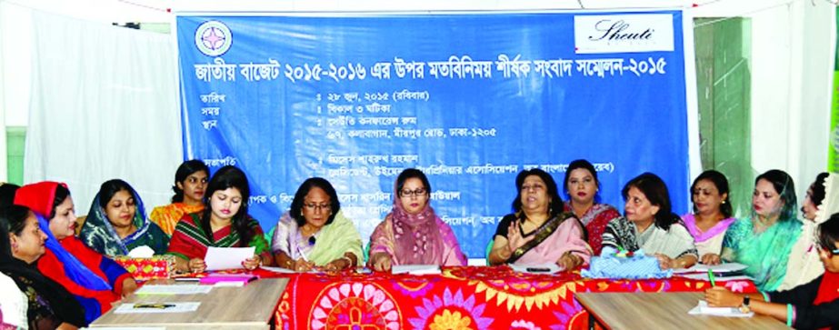 Shahruk Rahman, President of Women Entrepreneurs Association of Bangladesh, presiding over a press conference on National Budget 2015-16 at a city conference hall on Sunday. Nasreen Fatema Awal, founder president of the association read the proposals. Sal