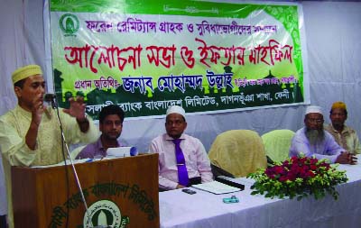 FENI: Participants at Iftar Mahfil and discussion meeting organised by Islami Bank Ltd, Dagonbhuiya Upazila Unit on Sunday.