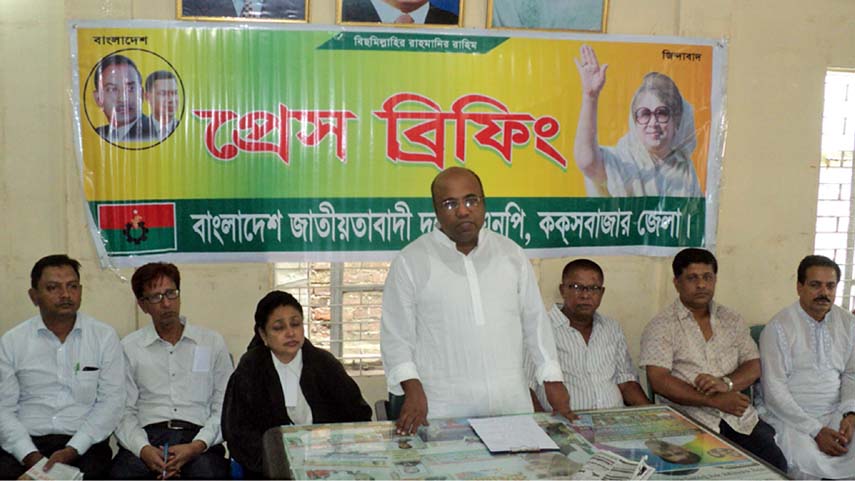 Cox'sBazar BNP hold a press conference demanding declaration of Cox'sBazar as flood affected area yesterday.