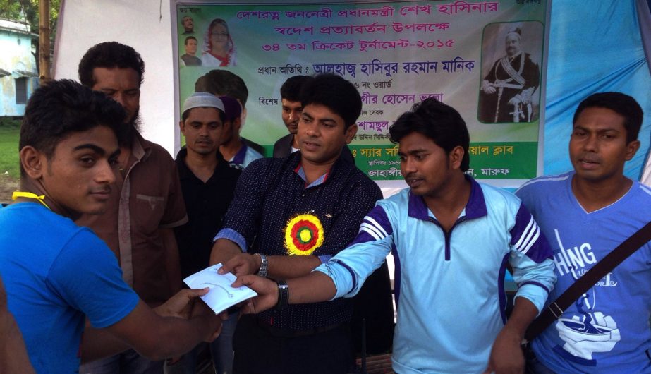 Councillor of Ward No 26 Hasibur Rahman Manik handing over the prizes to Nagar Baul Club and Lalbagh Green C Boys Club, the winners of the Cricket Tournament held at the Sir Salimullah Muslim Orphanage Ground on Tuesday.