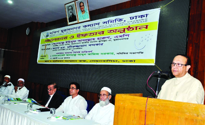 Alhaj Yusuf Abdullah Harun, MP speaking at a discussion followed by an Iftar party organized by South Muradnagar Kalyan Samity in the conference room of Purta Bhaban in the city on Wednesday.