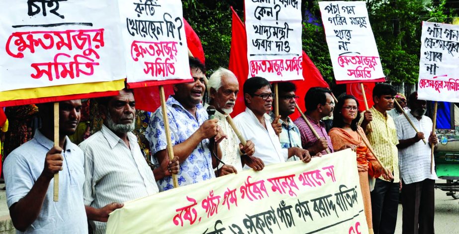 Bangladesh Khetmajur Samity formed a human chain in front of the Jatiya Press Club on Thursday demanding cancellation of rotten wheat allocation in Grameen Programme and Project.