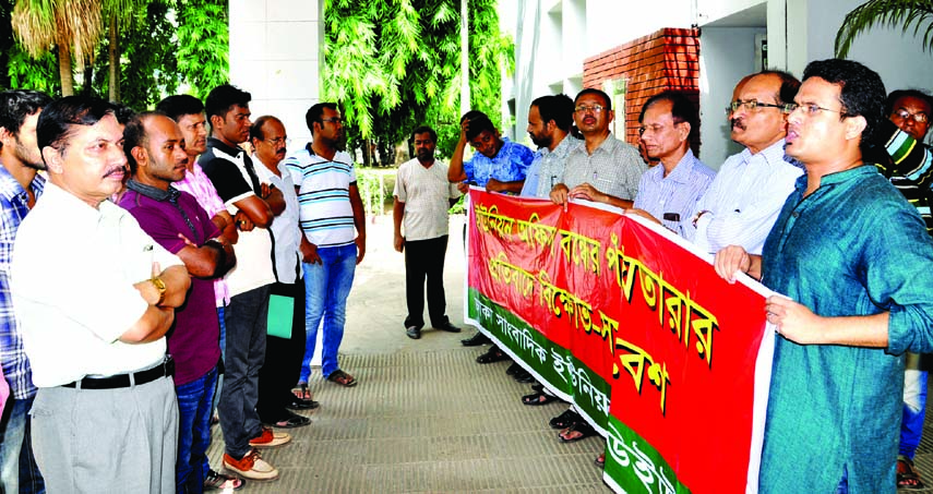 A faction of BFUJ and DUJ staged a demonstration at the Jatiya Press Club premises on Thursday in protest against conspiracy to close union office.