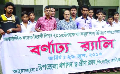 MANIKGANJ: Manikganj Upazila Administration and Green Club jointly brought out a rally marking the International Day Against Drug Abuse on Sunday.