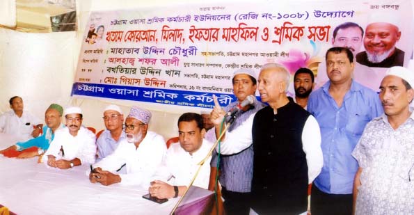 Chittagong WASA Sramik Karmachari Union organised Ifter party and meeting in the city yesterday.